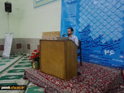 همایش رسانه و سبک زندگی