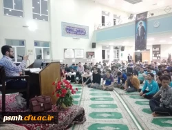 همایش رسانه و سبک زندگی