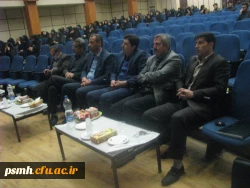 برگزاری همایش فناوری های نوین آموزشی