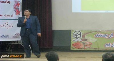 گزارش برگزاری همایش فناوری های نوین آموزشی