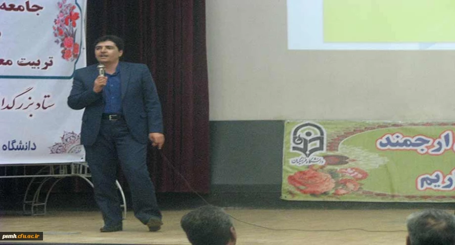 برگزاری همایش فناوری های نوین آموزشی