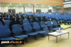 برگزاری همایش فناوری های نوین آموزشی