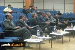 برگزاری همایش فناوری های نوین آموزشی