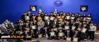 طی مراسمی توسط معاون اول ریاست جمهور:

از دانشـجــویان نمـونه کشـوری تقدیـر شـد.