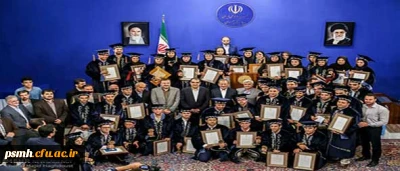 طی مراسمی توسط معاون اول ریاست جمهور:

از دانشـجــویان نمـونه کشـوری تقدیـر شـد.