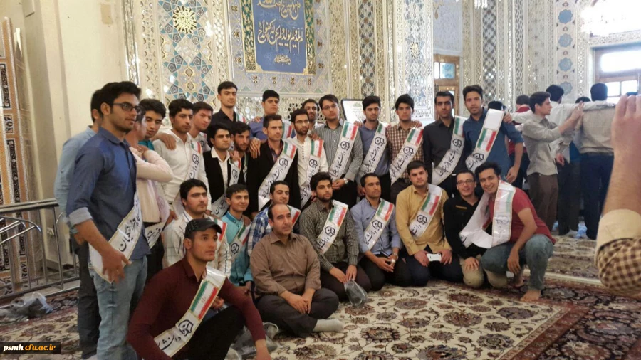 ( طرح پیمان با امام رئوف)