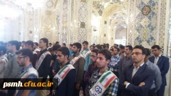 ( طرح پیمان با امام رئوف)