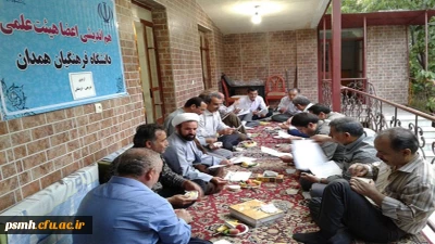 اردوی یک روزه فرهنگی و تفریحی اعضای هیات علمی دانشگاه فرهنگیان همدان برگزار شد