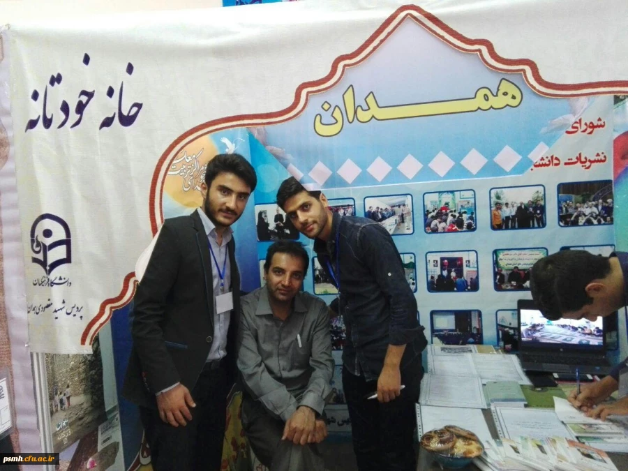 اعزام دبیران انجمن های علمی وتخصصی پردیس شهید مقصودی به سومین همایش کشوری رویش در سنندج