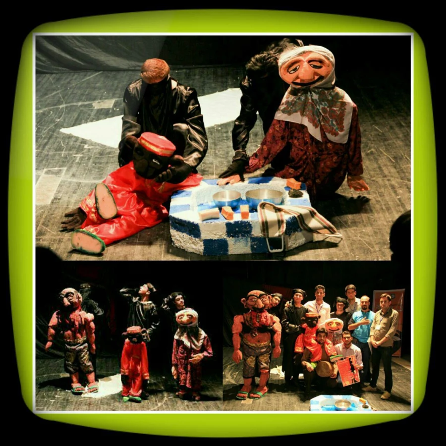 نمایش عروسکی " مبارک و پهلوان"