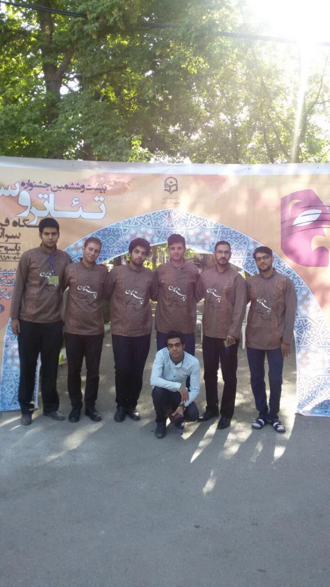 نمایش عروسکی " مبارک و پهلوان"