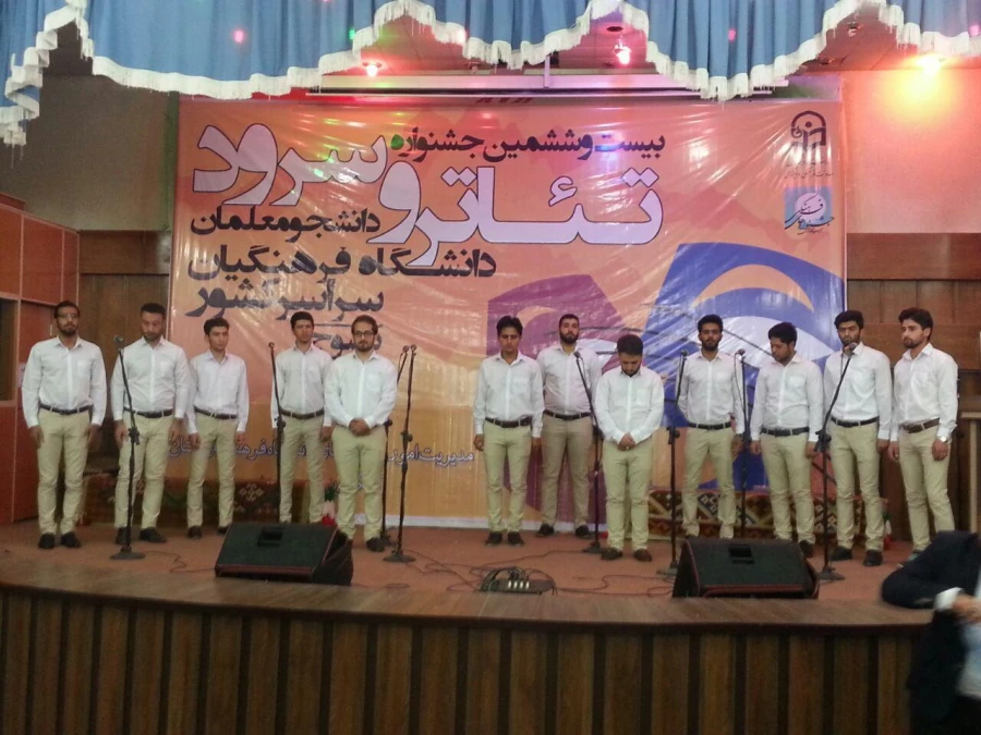 اجرای گروه سرود پردیس