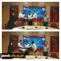 تقدیر مدیرعامل جمعیت هلال احمر استان همدان از طرح های ابتکاری دبیر کانون دانشجویی هلال احمر پردیس شهید مقصودی
