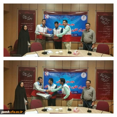 تقدیر مدیرعامل جمعیت هلال احمر استان همدان از طرح های ابتکاری دبیر کانون دانشجویی هلال احمر پردیس شهید مقصودی