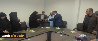 مراسم معارفه خانم ترکاشوند به عنوان معاون آموزشی، فرهنگی و پژوهشی پردیس شهید باهنر