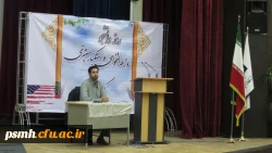 مراسم گرامیداشت روز دانشجو در پردیس شهید مقصودی همدان برگزار شد.