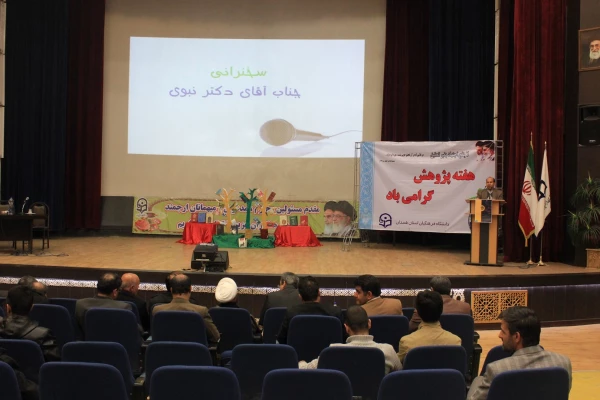 مراسم بزرگداشت هفته ی پژوهش در دانشگاه فرهنگیان همدان؛

با تجلیل از نفرات برتر پژوهشی در بخش هیات علمی، همکاران و دانشجو معلمان برگزار شد.