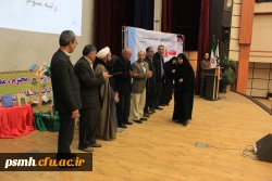 مراسم بزرگداشت هفته ی پژوهش در دانشگاه فرهنگیان همدان؛

با تجلیل از نفرات برتر پژوهشی در بخش هیات علمی، همکاران و دانشجو معلمان برگزار شد.