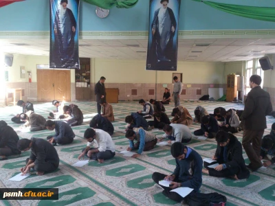 برگزاری مسابقه ی کتابخوانی نگین آفرینش به روایت تصویر