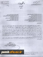 مسابقه کتابخوانی