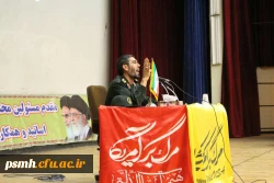 برگزاری همایش بزرگداشت حماسه ی روز 9 دی