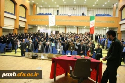 برگزاری همایش بزرگداشت حماسه ی روز 9 دی