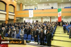 برگزاری همایش بزرگداشت حماسه ی روز 9 دی