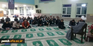 نشست دانشجویی و پرسش و پاسخ  با موضوع  " نماز و احکام "