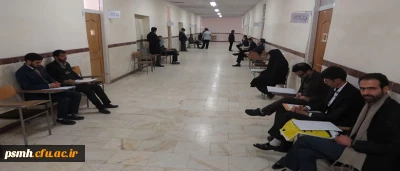 فرآیند مصاحبه تخصصی از پذیرفته شدگان آزمون استخدامی آموزش و پرورش در دانشگاه فرهنگیان همدان به روایت تصویر
