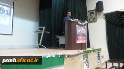 دکتر علیرضا علی صوفی سرپرست دانشگاه فرهنگیان همدان در جمع مردم و مسئولین شهر قروه درجزین:
در بخش بخش شعار اصلی انقلاب اسلامی، یعنی 