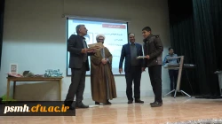 دکتر علیرضا علی صوفی سرپرست دانشگاه فرهنگیان همدان در جمع مردم و مسئولین شهر قروه درجزین:
در بخش بخش شعار اصلی انقلاب اسلامی، یعنی 