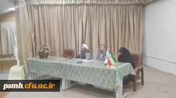 همایش جایگاه زن در اسلام به میزبانی دانشگاه فرهنگیان همدان (پردیس شهید باهنر) انجام شد.