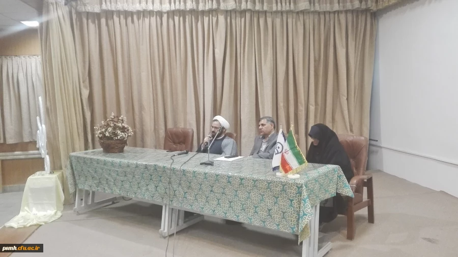 همایش جایگاه زن در اسلام به میزبانی دانشگاه فرهنگیان همدان (پردیس شهید باهنر) انجام شد.