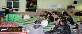 گفتمان دانشجویی نماز با حضور رئیس ستاد اقامه نماز استان حجت الاسلام و المسلمین حسنی حلم