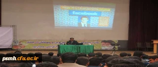 به میزبانی پردیس شهید مقصودی همدان انجام شد:

" کارگاه آموزشی بررسی آسیب ها و تهدیدهای موجود در فضای مجازی "