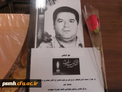 تجلیل از همکاران جانباز در سالروز ولادت حضرت ابوالفضل(ع) با یادی از همکار جانباز، مرحوم رمضانعلی جعفری صفا