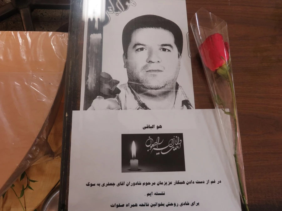 تجلیل از همکاران جانباز در سالروز ولادت حضرت ابوالفضل(ع) با یادی از همکار جانباز، مرحوم رمضانعلی جعفری صفا