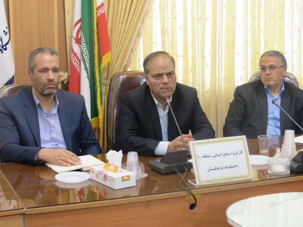 جلسه کارگروه منابع انسانی منطقه 10 کشور