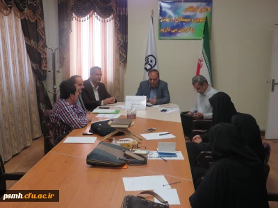 اولین جلسه ی شورای نظارت، ارزیابی و تضمین کیفیت دانشگاه فرهنگیان همدان