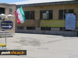 فضاسازی محوطه دانشگاه 1