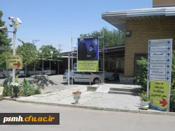 فضاسازی محوطه دانشگاه 2