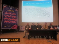 آغاز فعالیت چهار کارگروه تخصصی معاونت پژوهشی در هشتمین اجلاس معاونان آموزشی، پژوهشی و فرهنگی دانشگاه فرهنگیان در همدان