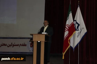 خزاعی مدیر کل آموزش و پرورش استان همدان در جمع معاونان آموزشی، پژوهشی و فرهنگی دانشگاه فرهنگیان:
تحول در آموزش و پرورش، بحث چالش برانگیز نظام آموزش و پرورش