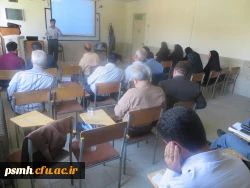 کارگروه آموزشی 1