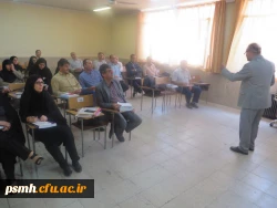 کارگروه آموزشی 2