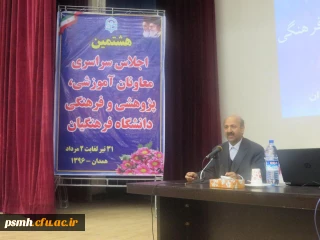 دکتر نعمت الله موسی پور، معاون آموزشی دانشگاه فرهنگیان خبر داد:
مجوز دائمی شدن تمام رشته های دانشگاه فرهنگیان اخذ شده است