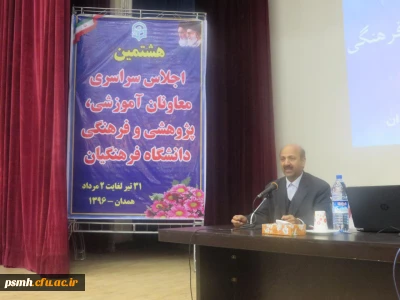 دکتر نعمت الله موسی پور، معاون آموزشی دانشگاه فرهنگیان خبر داد:
مجوز دائمی شدن تمام رشته های دانشگاه فرهنگیان اخذ شده است