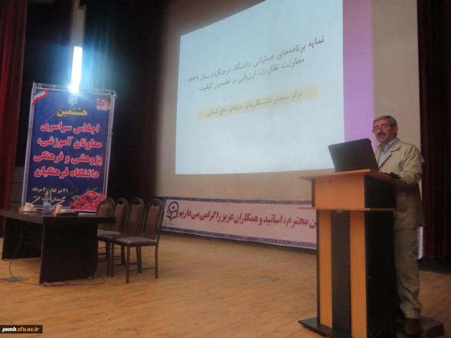 معاون نظارت، ارزیابی و تضمین کیفیت دانشگاه فرهنگیان مطرح کرد:  
دانشگاه فرهنگیان پژوهش محور است