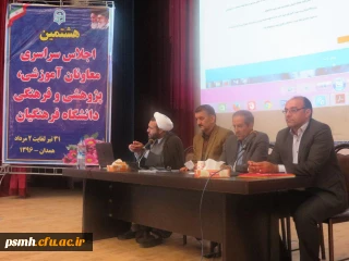 در روز آخر برگزار شد: