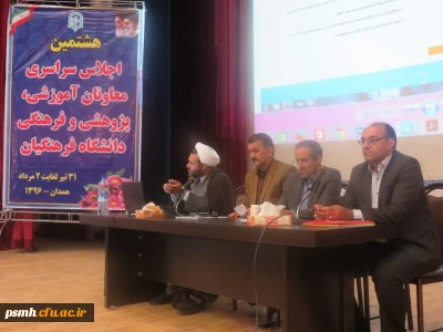 در روز آخر برگزار شد: